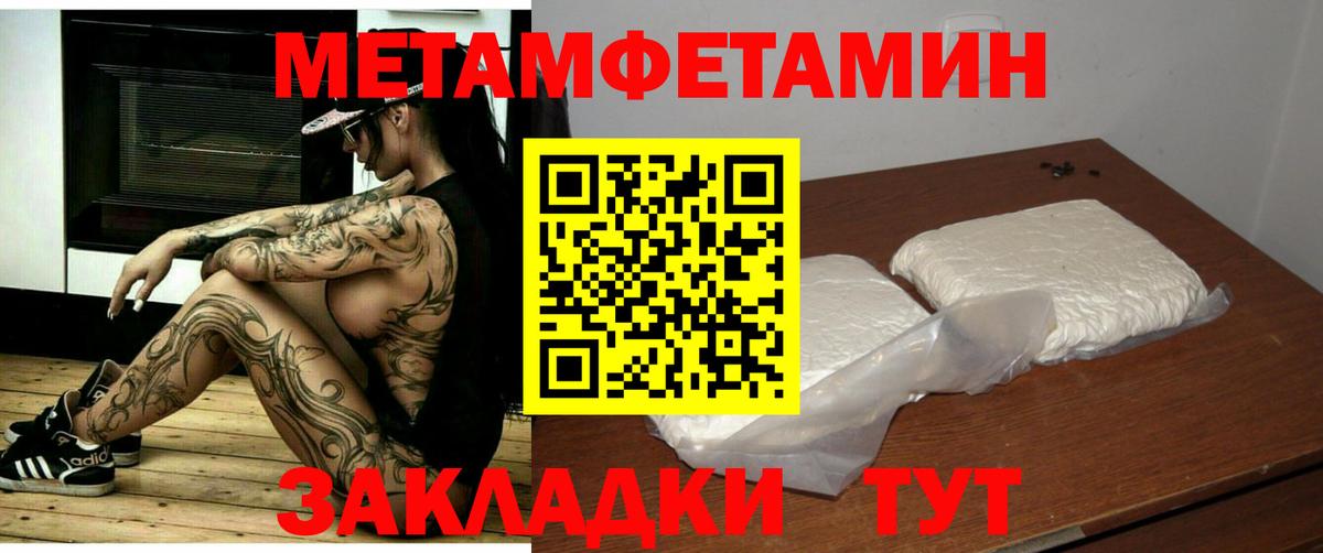 Алексеевка  АМФ  Амфетамин  Amphetamine Premium  Вход с VPN 