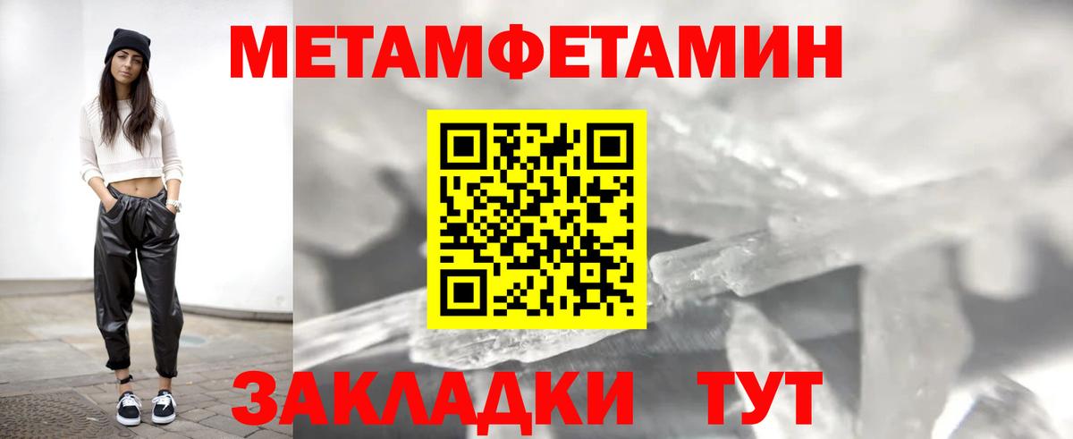 АМФЕТАМИН 97% Алексеевка
