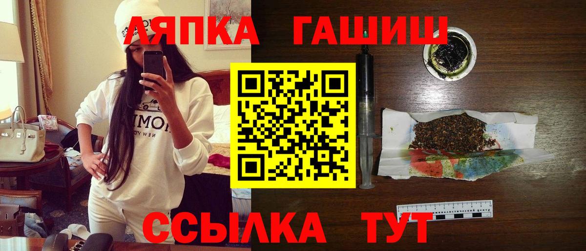 ГАШИШ ice o lator  Вход с VPN  ГАШ  Гашиш убойный  цена наркотик  Алексеевка 