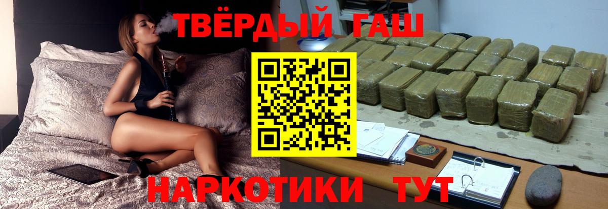 Гашиш индика сатива Алексеевка