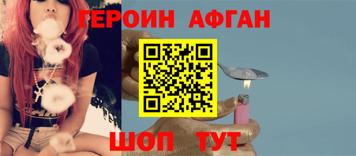 Псилоцибиновые грибы Алексеевка