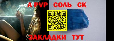 дживик Абакан