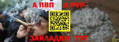 ешки Азнакаево