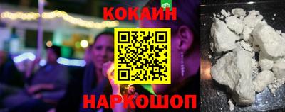 дживик Абакан