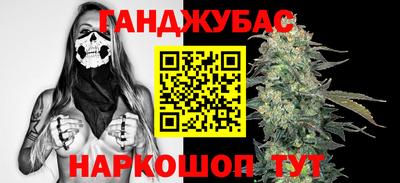 синтетический гашиш Севастополь