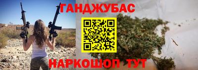 ешки Азнакаево