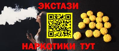 ешки Азнакаево