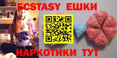 кокаин перу Абинск