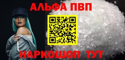 кокаин перу Абинск