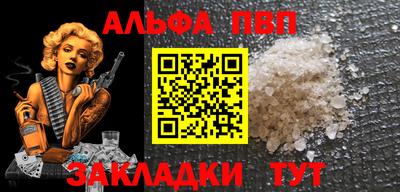 дживик Абакан