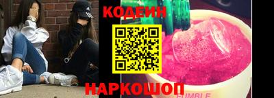 кокаин перу Абинск