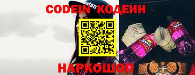 кокаин перу Абинск