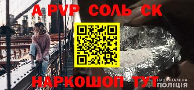 ешки Азнакаево