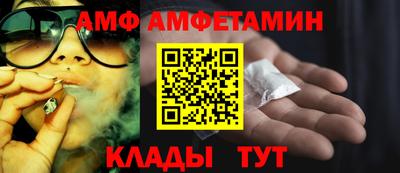 дживик Абакан