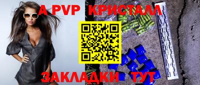ешки Азнакаево