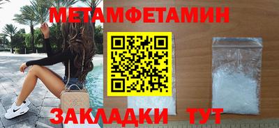 ешки Азнакаево
