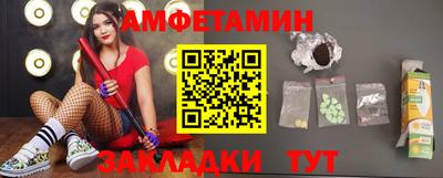 дживик Абакан