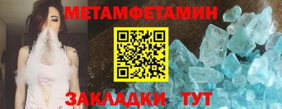 дживик Абакан