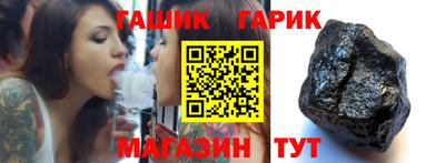 ешки Азнакаево
