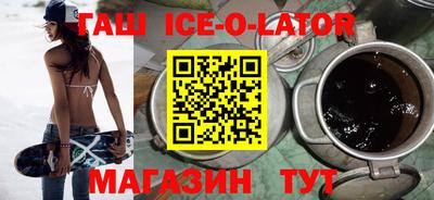 кокаин перу Абинск