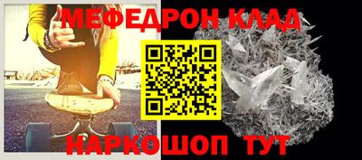 дживик Абакан