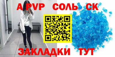 дживик Абакан