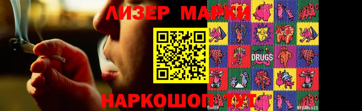 Алексеевка  Лсд 25 экстази кислота  ЛСД экстази кислота  Вход с VPN 