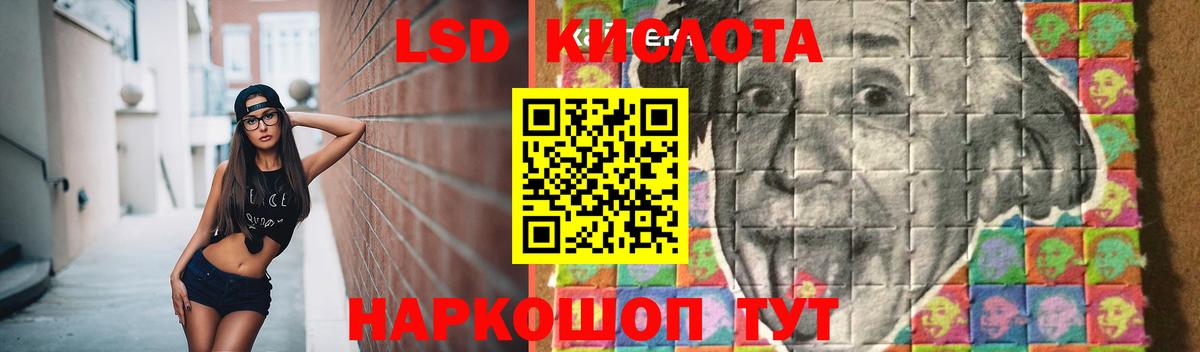ЛСД экстази ecstasy Алексеевка