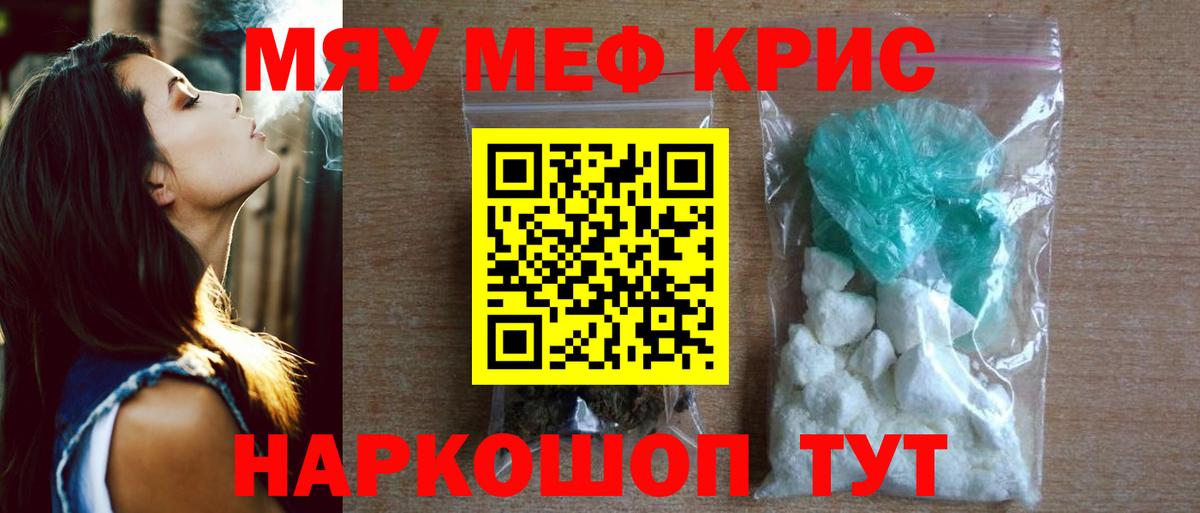 Гашиш  Меф МЯУ МЯУ  Cocaine  Каннабис  Алексеевка  NBOMe  Гашиш  Вход с VPN  Меф кристаллы 