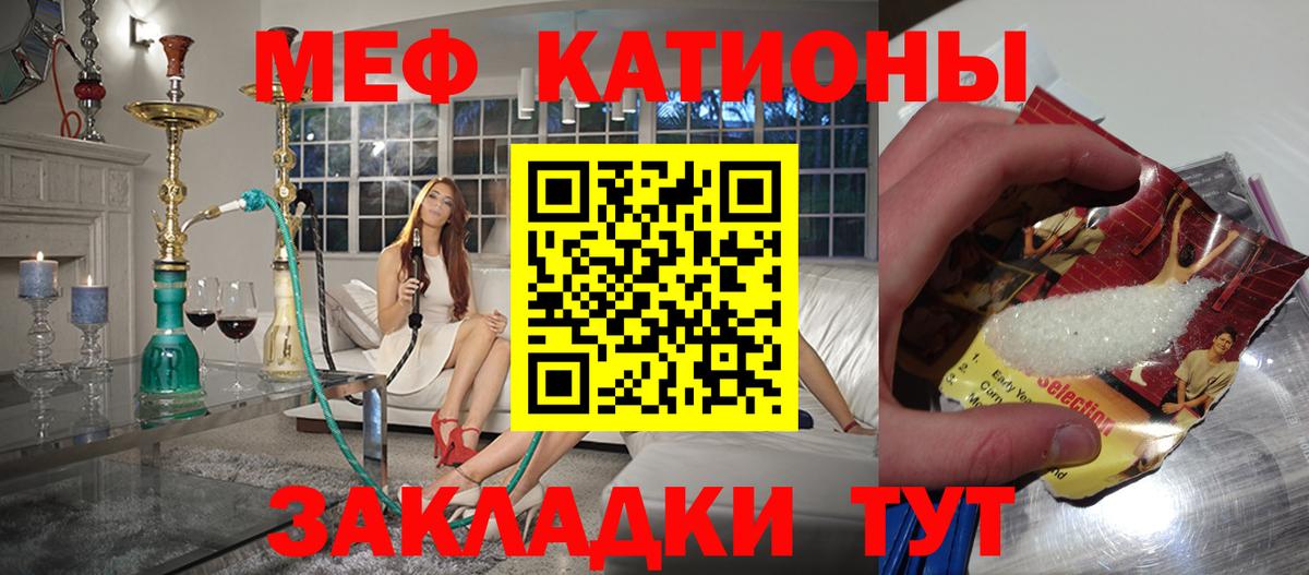 Алексеевка  МЕФ 4 MMC  МЕГА сайт  МЕФ 4 MMC  Вход с VPN 