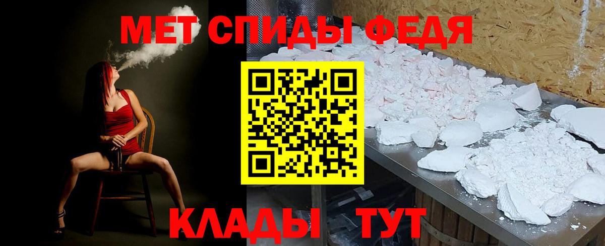 МЕТАМФЕТАМИН витя Алексеевка