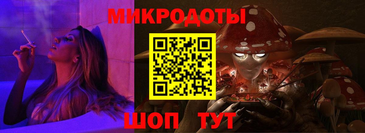 Псилоцибиновые грибы мухоморы  Вход с VPN  Галлюциногенные грибы прущие грибы  как найти   Алексеевка 