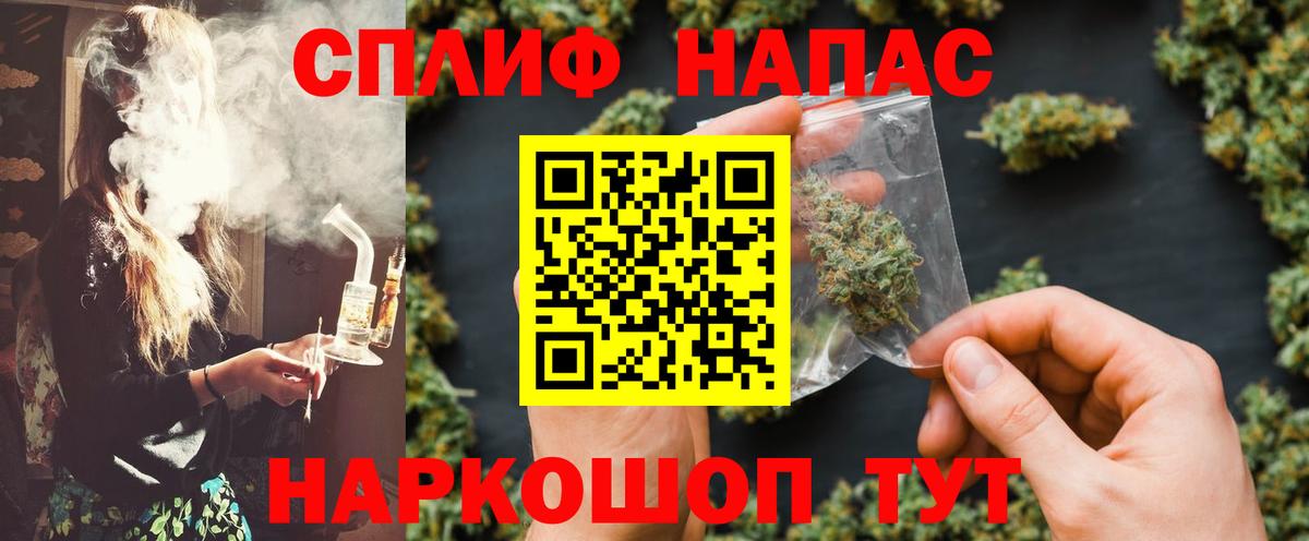 Алексеевка  Марихуана THC 21%  Шишки марихуана план  Бошки марихуана OG Kush  Каннабис MAZAR  Вход с VPN 